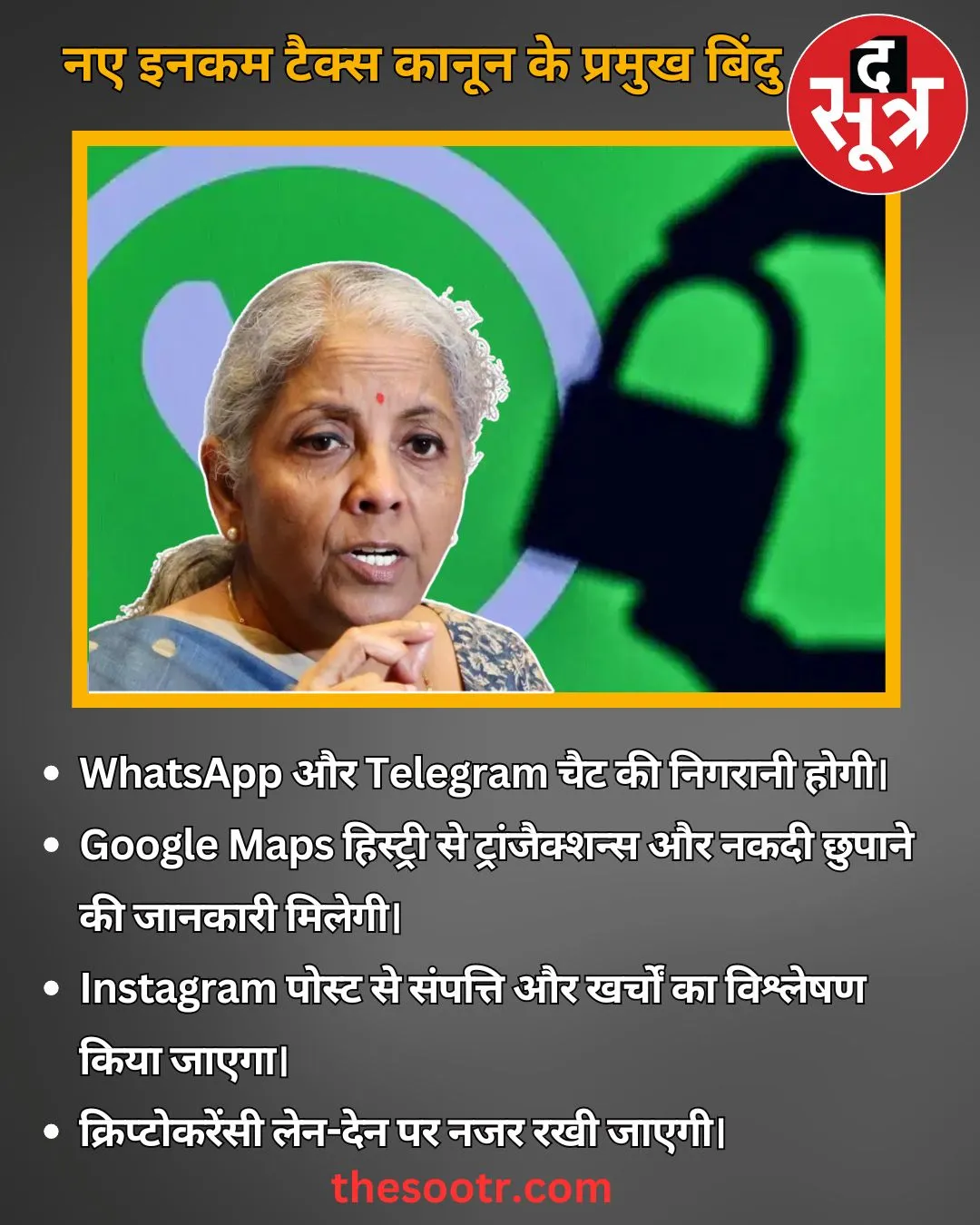 whatsapp chat govt