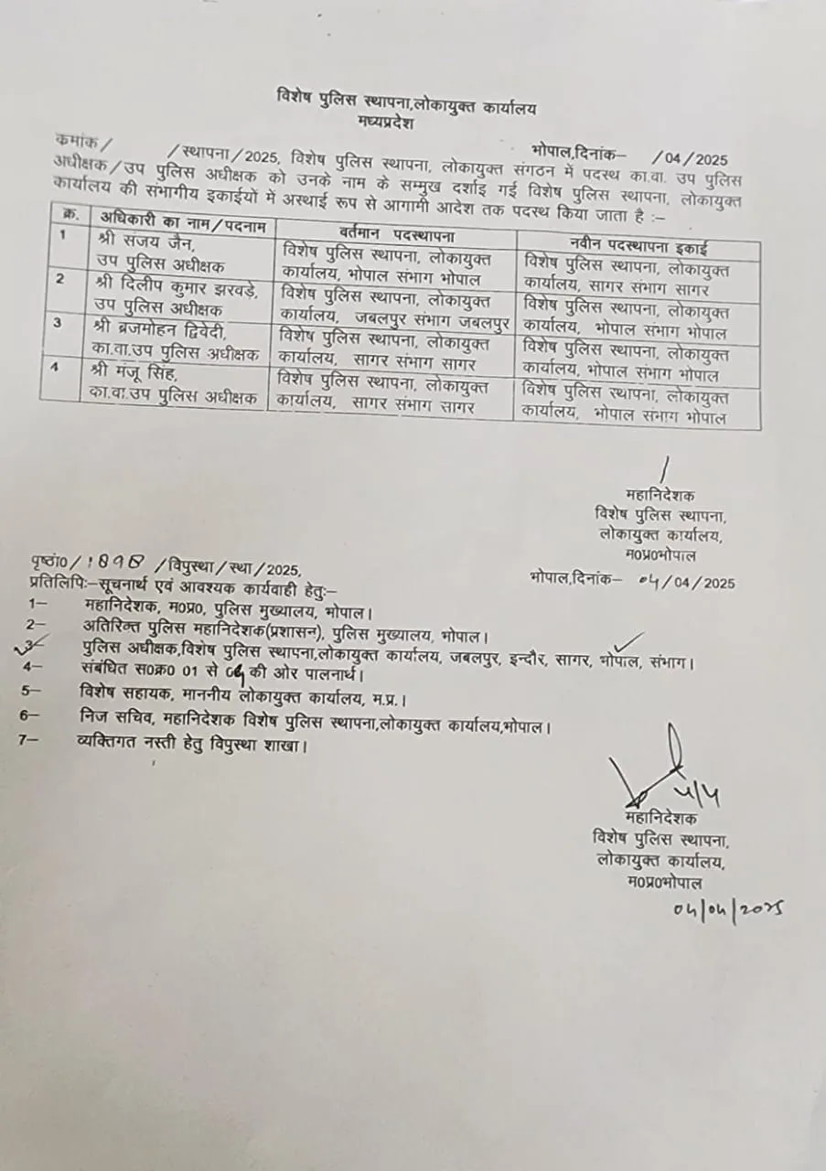 DSp tranfer mp.