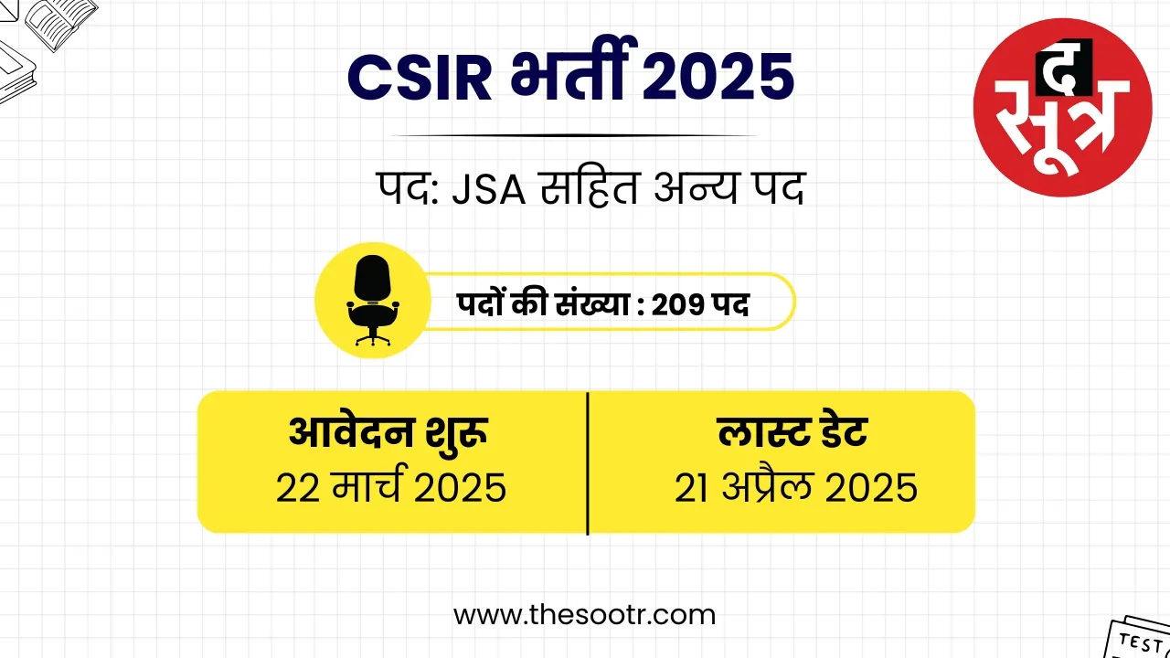 MANYA JAIN - 2025-04-07T142542.445