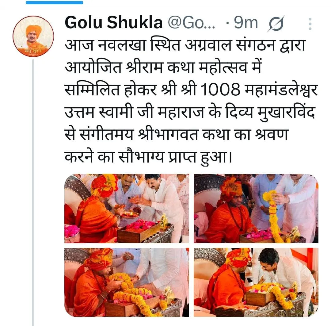 indore mla rakesh shukla son controversy 