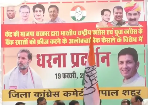 congress poster