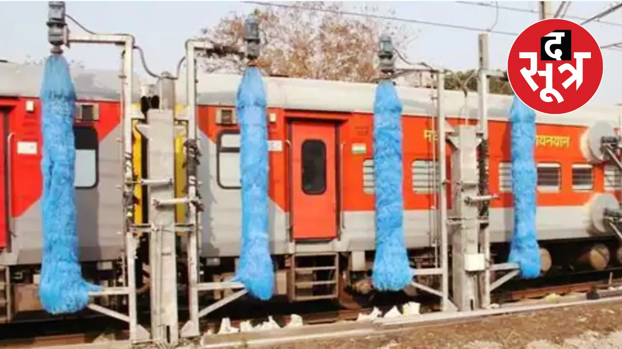 West Central Railway Automatic Coach Washing Plant Bhopal Railway News NEW