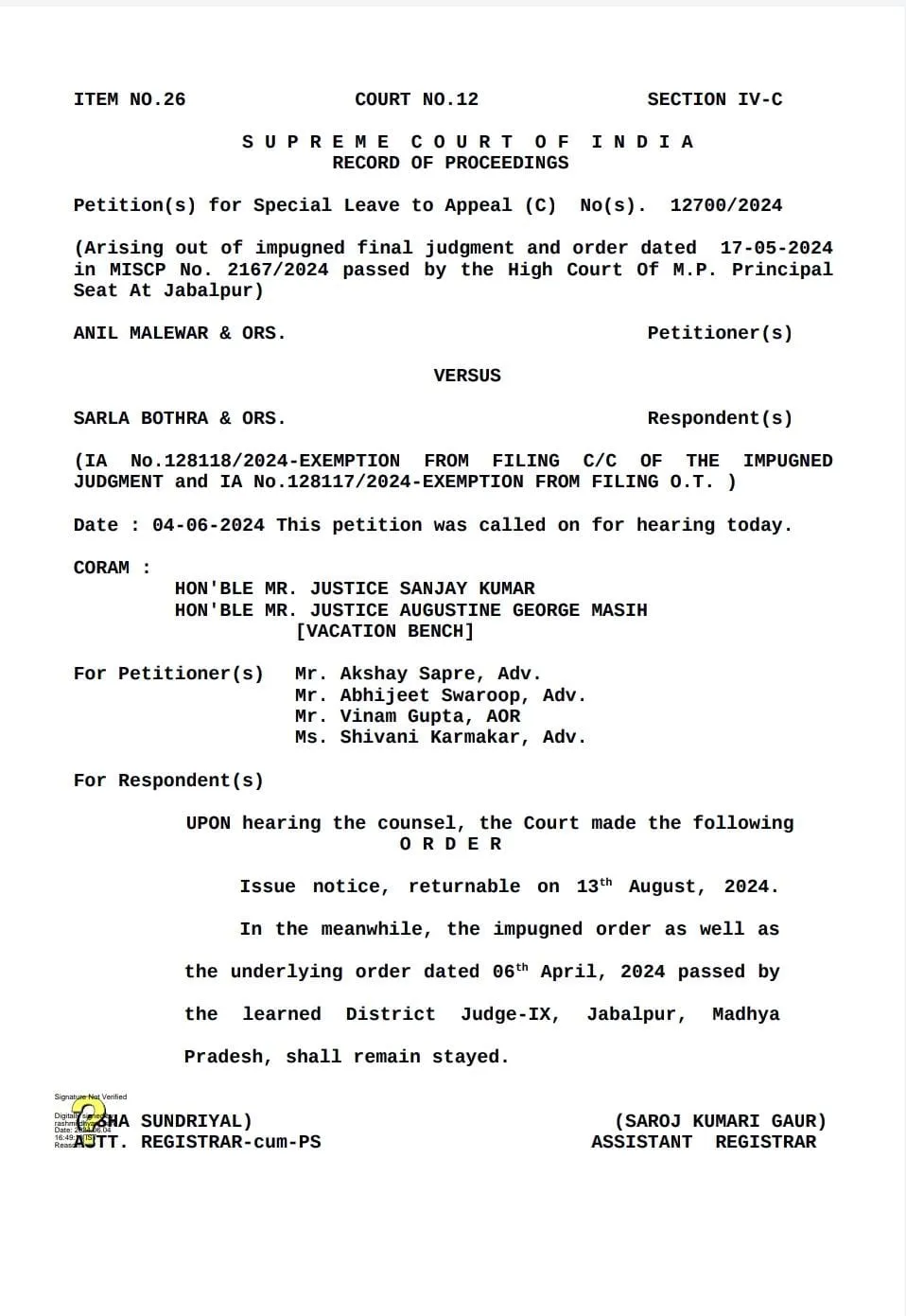 Jabalpur Police Supreme Court stay order