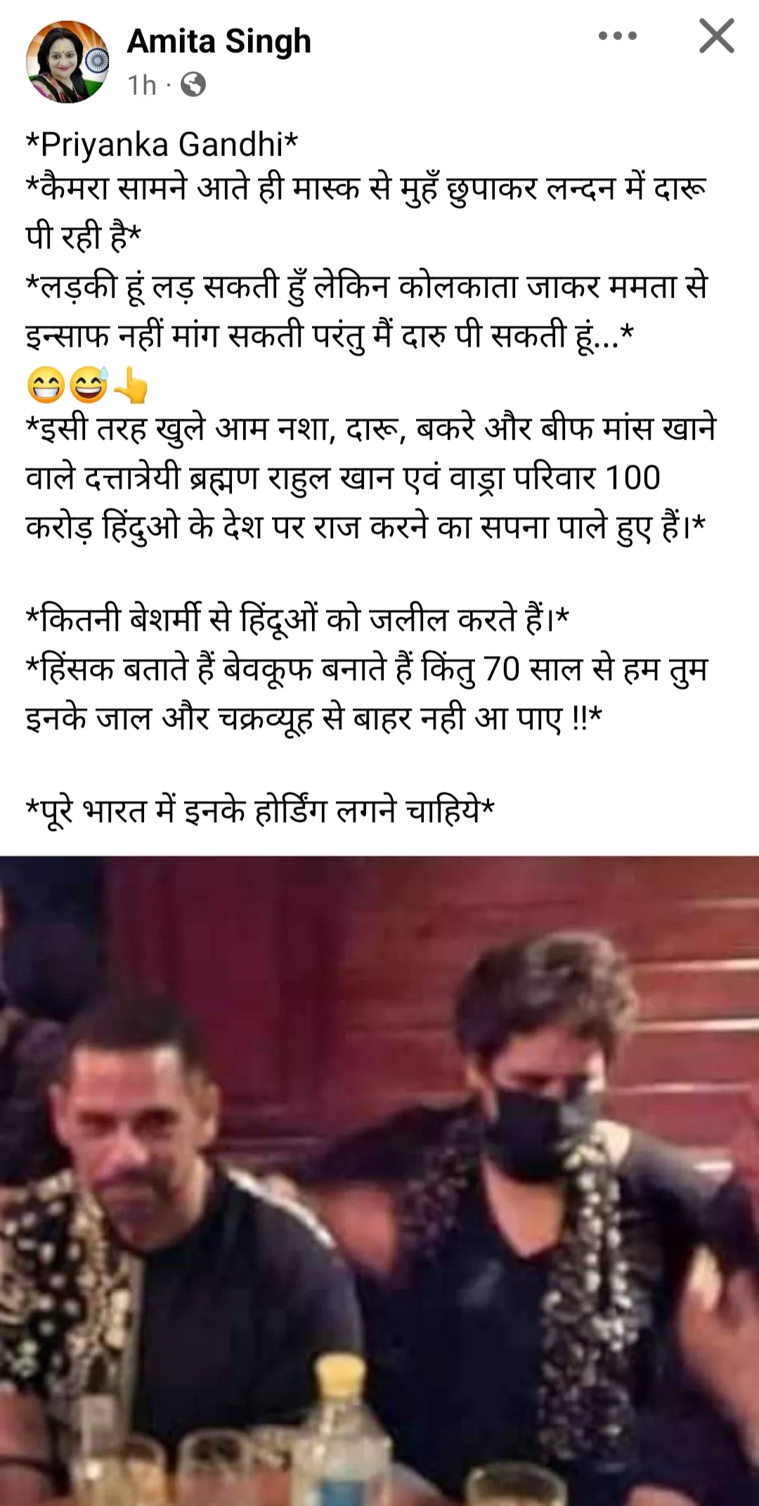 Tehsildar Amita Singh post