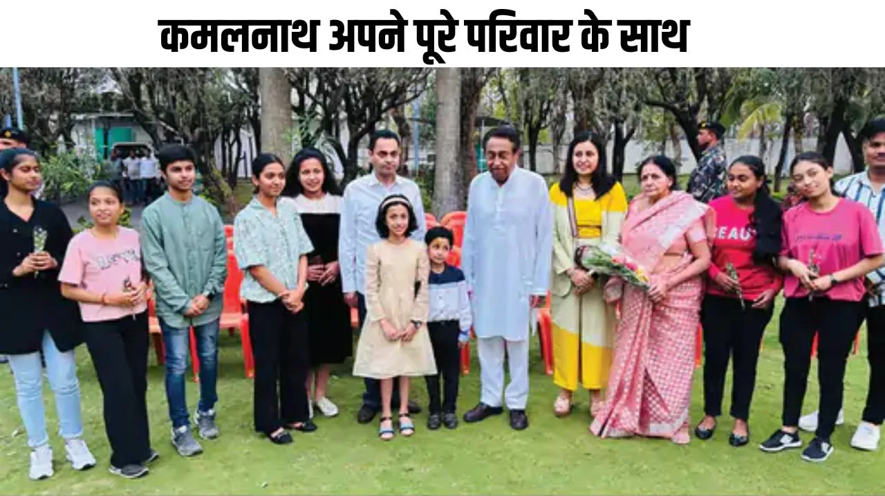 kamalnath with family