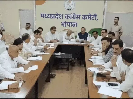 कांग्रेस की पॉलिटिकल अफेयर्स कमेटी की मीटिंग