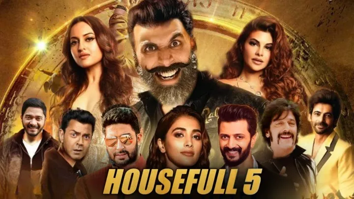 HOUSEFULL