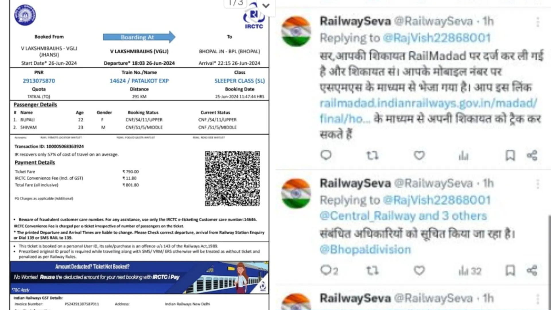 MP Bhopal railway ticket checker beats passenger new