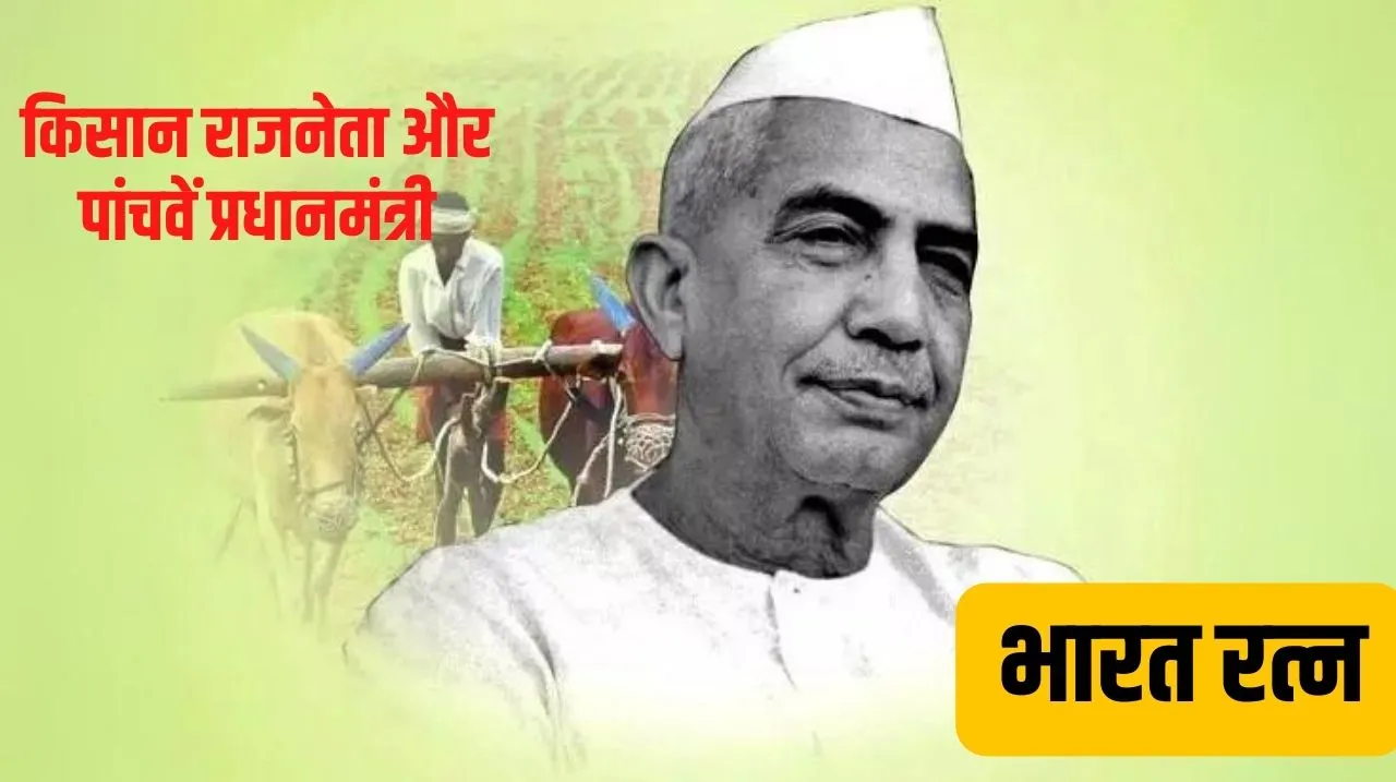 CHaran Singh