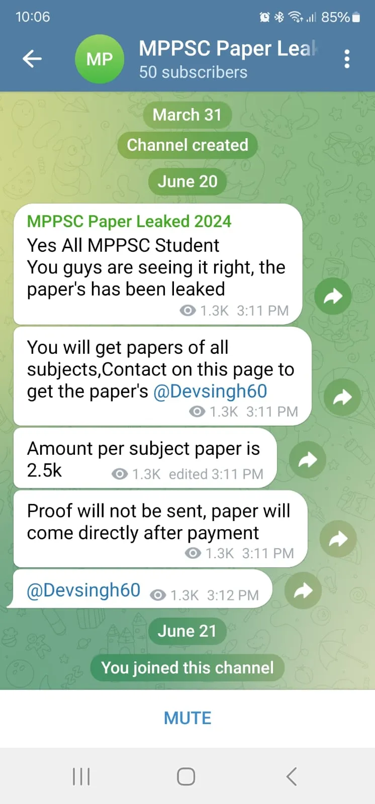 MP PSC Paper leaked