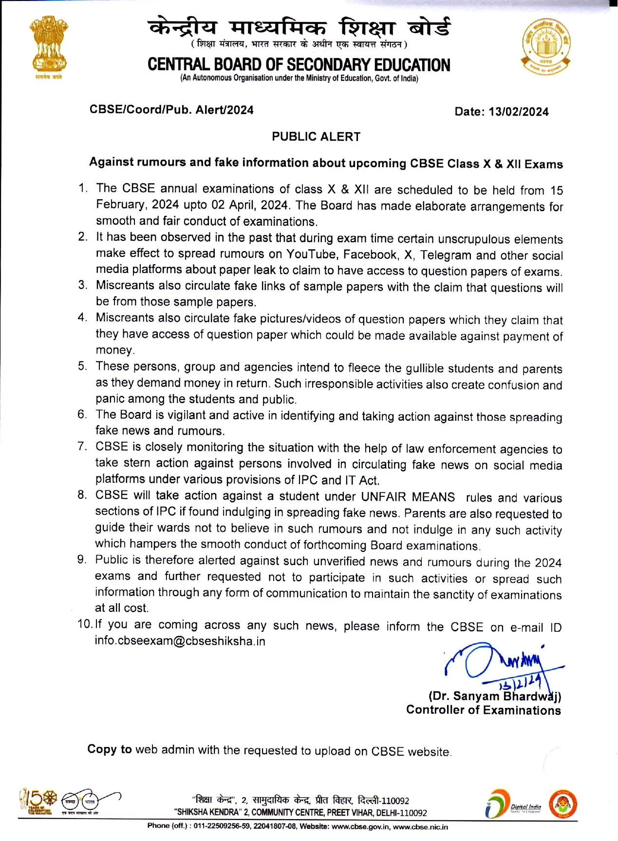 cbse guidelines