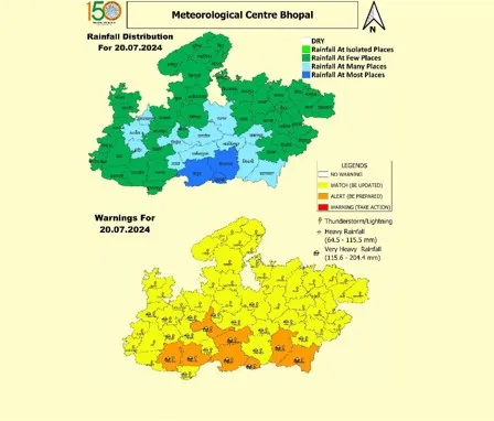 मध्य प्रदेश बारिश का अलर्ट