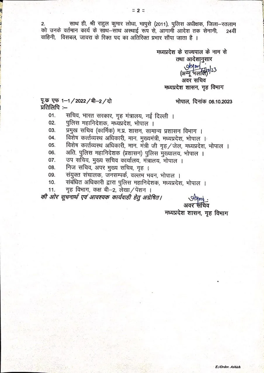 WhatsApp Image 2023-10-06 at 12.19.23 PM.jpeg
