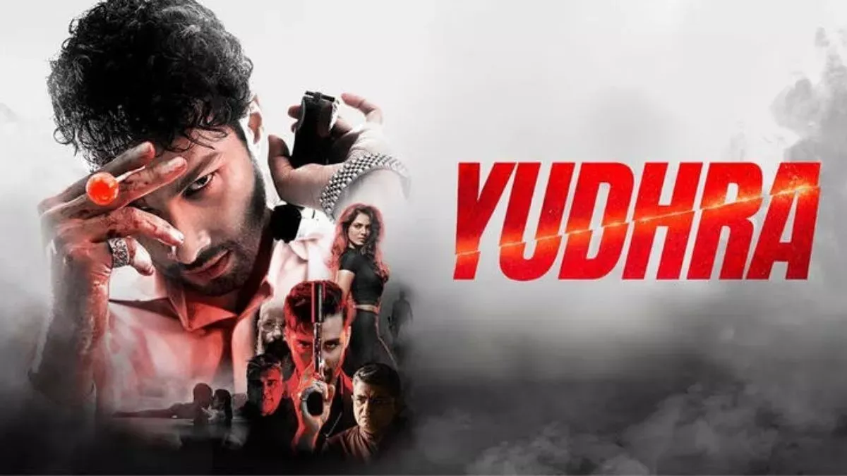 Yudhra Box Office Collection Day 2: 'युध्रा' के साथ हो गया खेल, दूसरे दिन  टांय-टांय फुस्स हुई कमाई - yudhra box office collection day 2 siddhant  chaturvedi movie loses momentum on Saturday