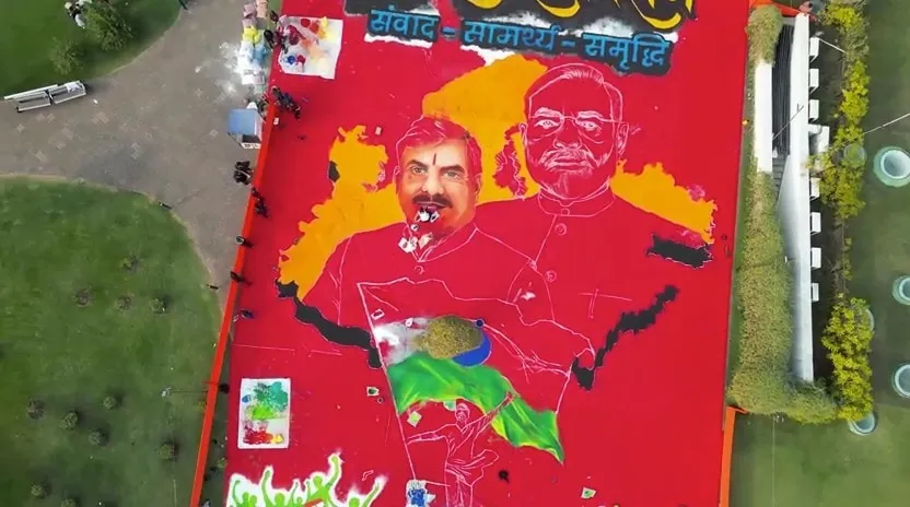 Yuva Diwas 2025: भोपाल ने दर्ज किया नया रिकॉर्ड, बनाई गई दुनिया की सबसे  बड़ी 3-डी रंगोली | Yuva Diwas 2025 Bhopal registered new World record for  3D rangoli of Swami Vivekananda
