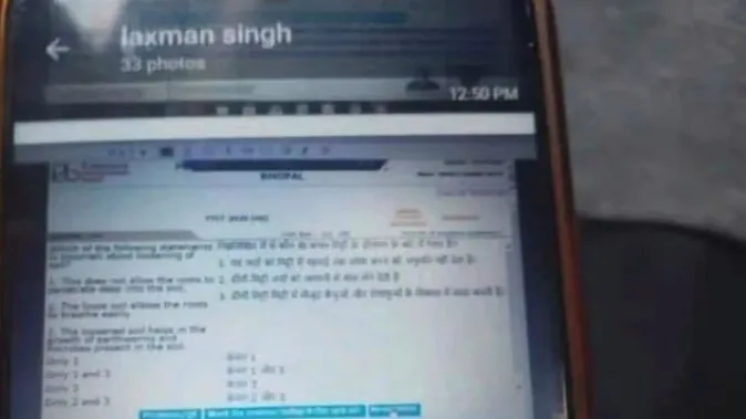 लीक हुए प्रश्न पत्र का स्क्रीन शॉट।