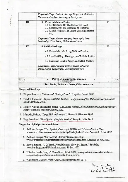 पुराना पाठ्यक्रम