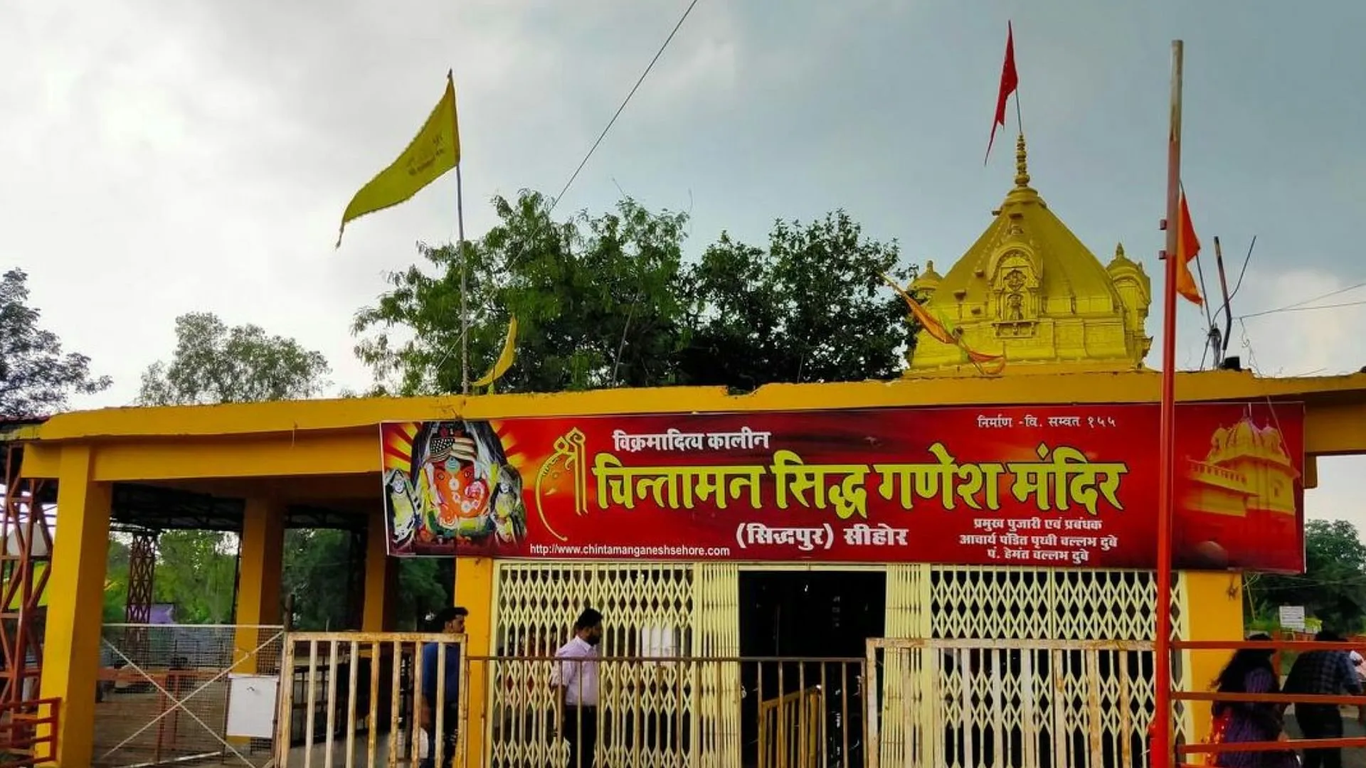 Ganesh Chaturthi 2023: All You Need To Know About Chintaman Ganesh Temple  Of Sehore - Amar Ujala Hindi News Live - Ganesh Chaturthi:स्वयंभू गणेश  मंदिरों में से एक है सीहोर का चिंतामन