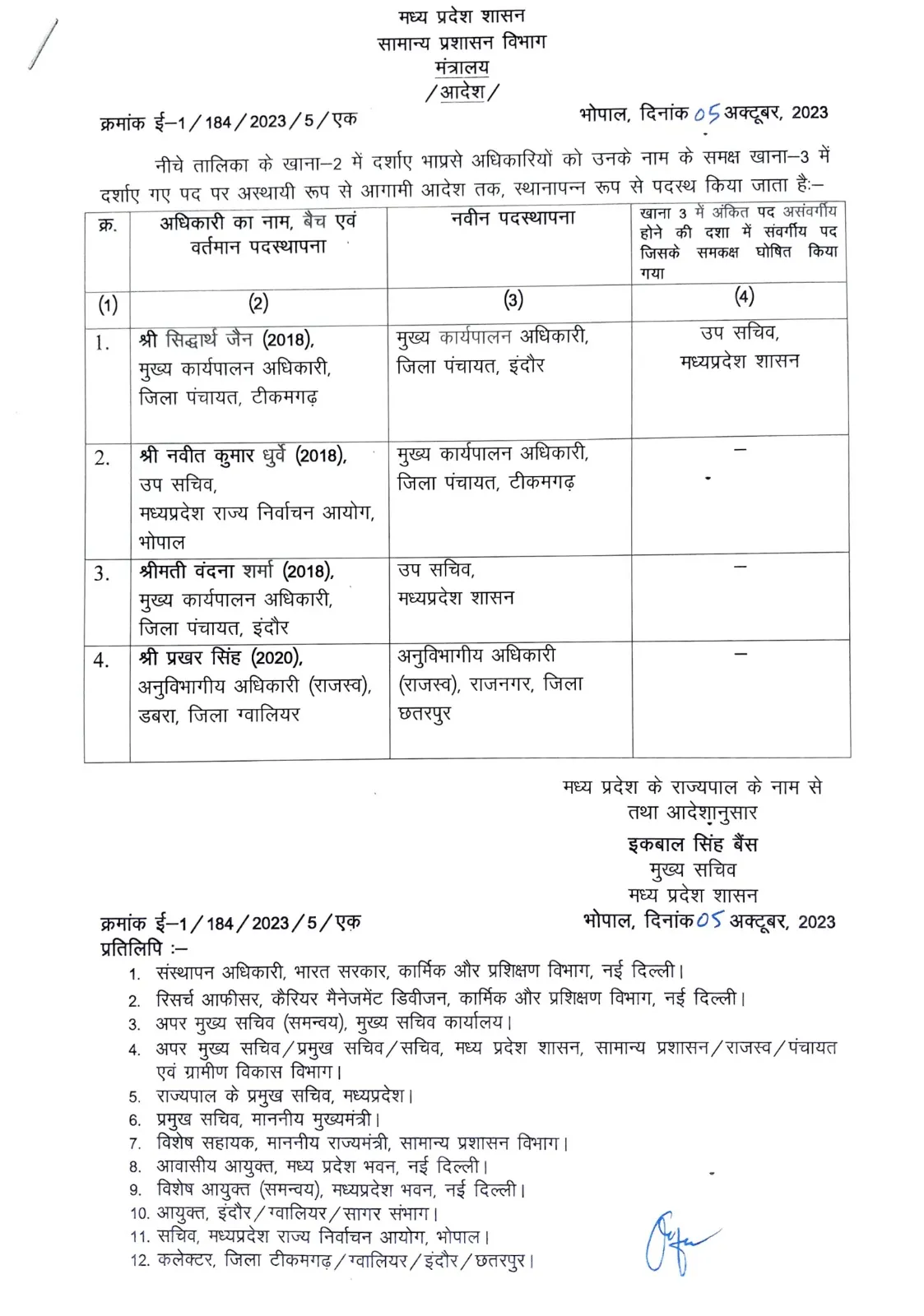 WhatsApp Image 2023-10-06 at 3.10.43 PM.jpeg