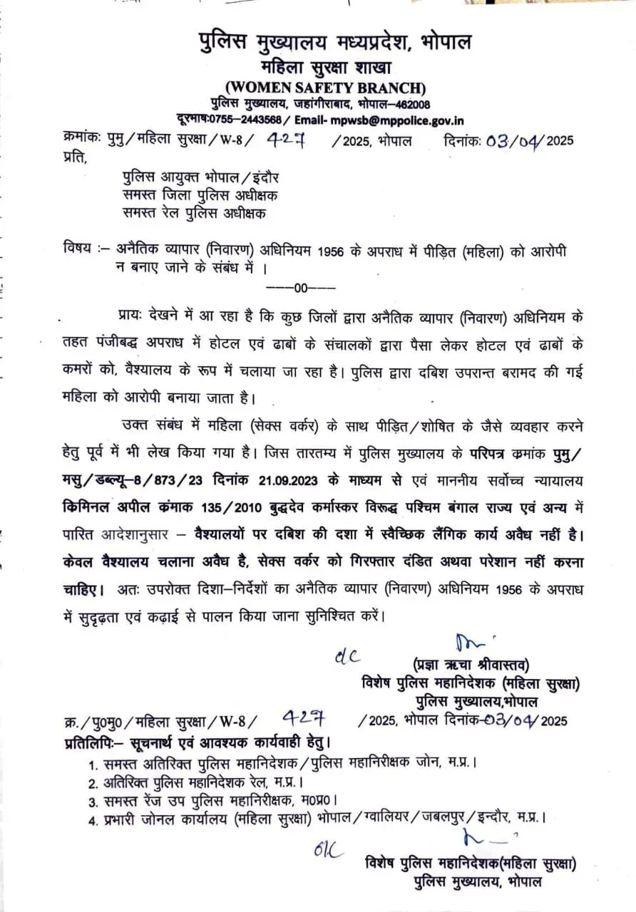 MP Sex Worker Not Arrested order