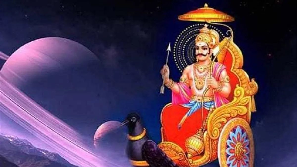 Makar Sankranti 2022: भगवान सूर्य को उनकी पत्नी ने क्यों दिया था श्राप? मकर  संक्रांति से जुड़ी है पौराणिक कहानी - Makar Sankranti 2022 Shani and surya  dev mythological story know ...