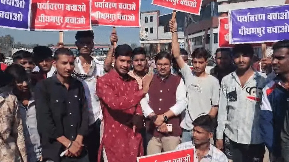 pithampur protest andolan bhopal gas kand tragedy union carbide