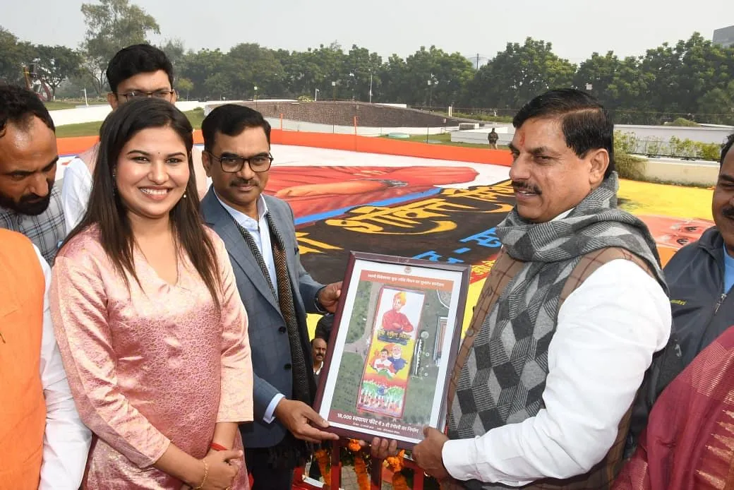 Mp News: It Took 48 Hours To Make Vivekananda's 3-d Rangoli, Cm Unveiled  It, Recorded In World Record - Amar Ujala Hindi News Live - Mp  News:विवेकानंद की 3-d रंगोली बनाने में