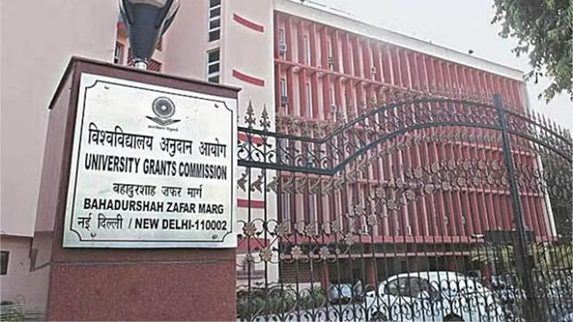 Ugc's New Rule For Recognition Of Foreign Degrees, Aims To Cut Delays And  Ambiguity; Read Here - Amar Ujala Hindi News Live - Ugc:विदेशी डिग्री को  मान्यता देने की प्रक्रिया हुई आसान,