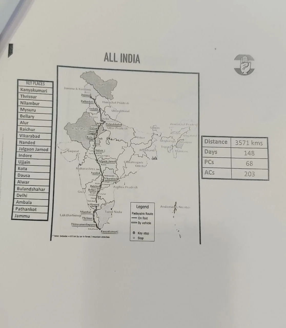  यात्रा का प्रस्तावित नक्शा