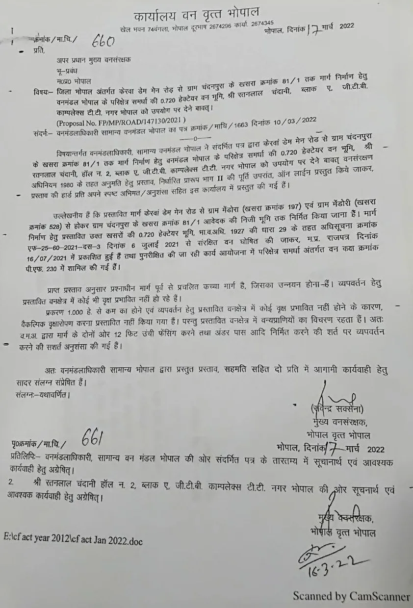 केरवा के मेंडोरा के पास जंगल में 800 मीटर पक्की सड़क बनाने मंजूरी मांगी गई है।