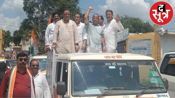 JAN AAKROSH YATRA2.jpg