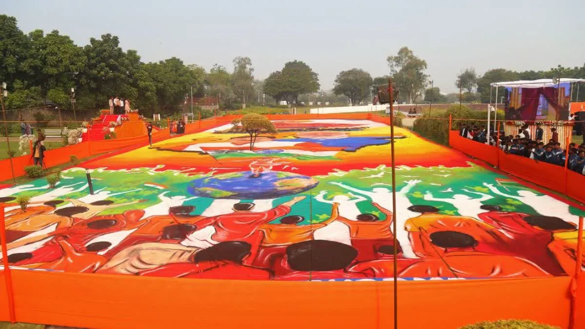 युवा दिवस पर बनी सबसे बड़ी 3D रंगोली, मोहन यादव ने भी भरे रंग, बना वर्ल्ड  रिकॉर्ड