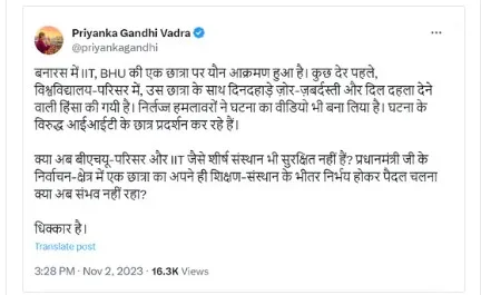 pruyanka Gandhi.jpg