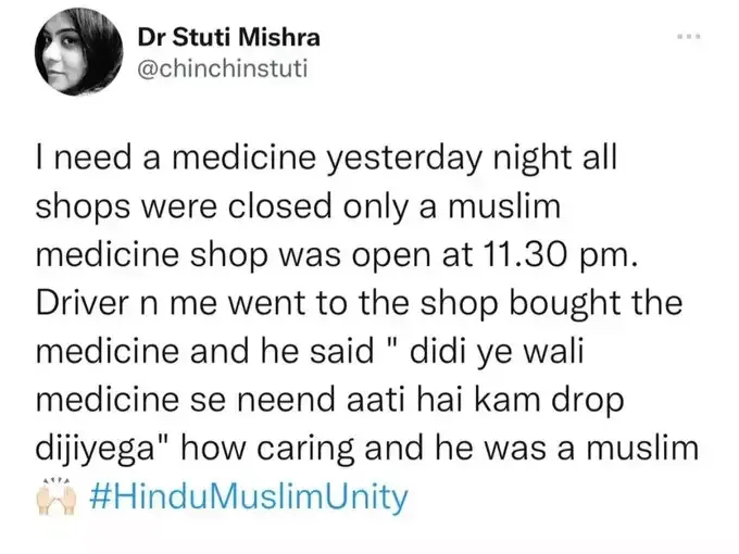 ये ट्वीट करने के बाद कल ट्रोल हुईं थीं डॉ. स्तुति मिश्रा।