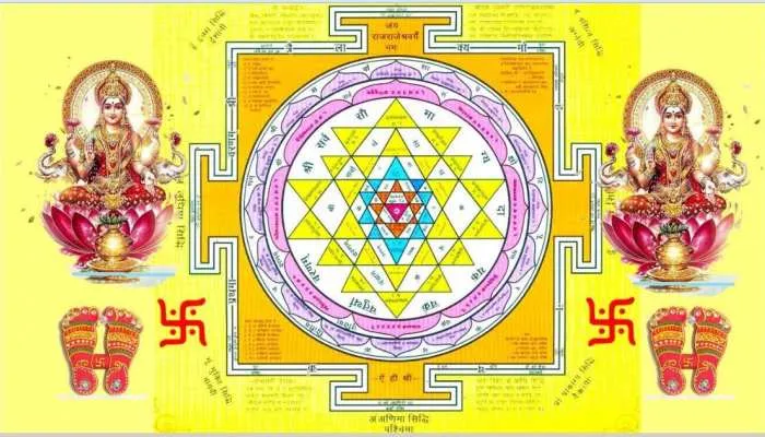 All the pleasures of the earth are attained by the worship of Shriyantra |  धर्म, अर्थ, काम और मोक्ष की प्राप्ति के लिए श्रीयंत्र की उपासना | Hindi  News, एस्ट्रो/धर्म