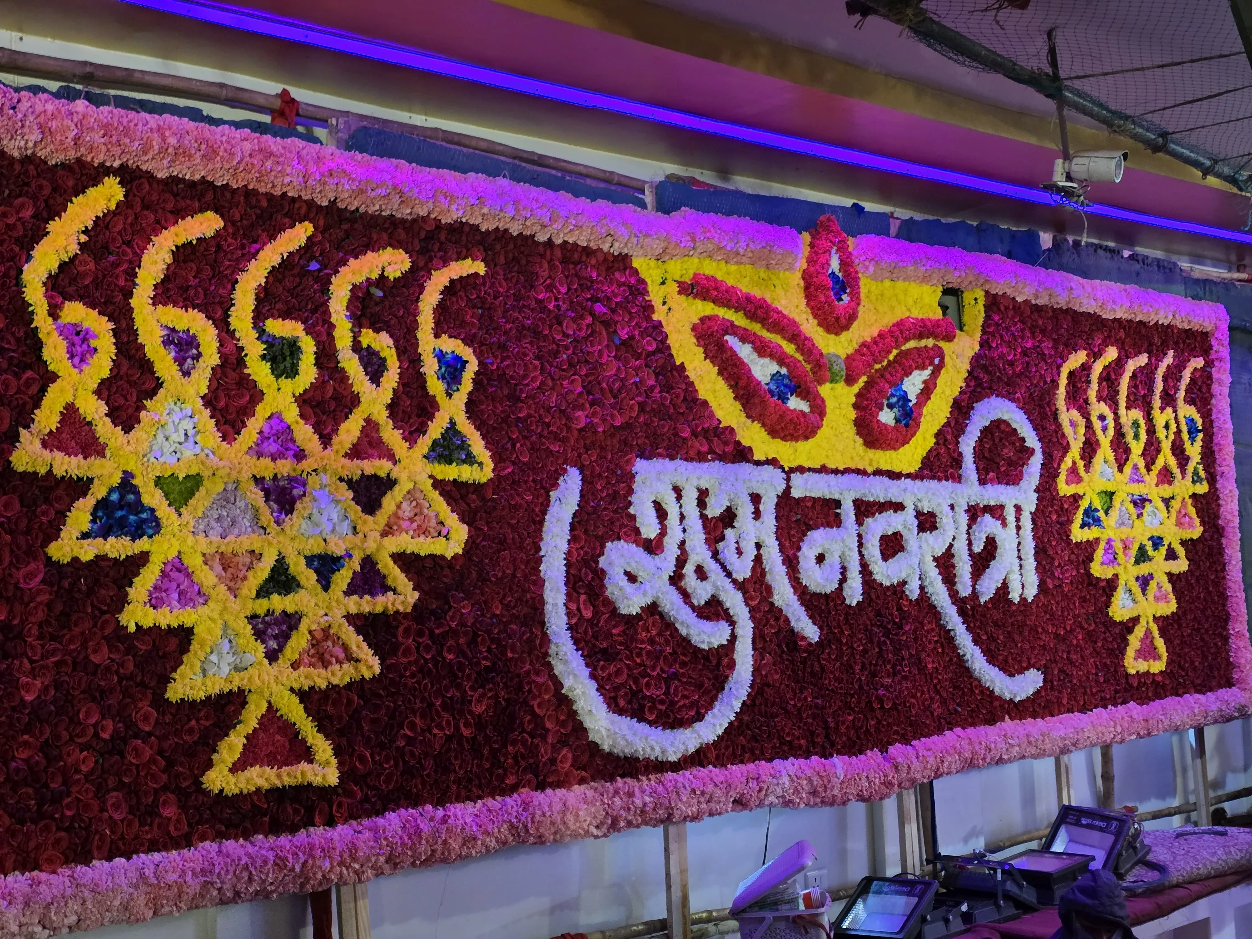 vaishno devi