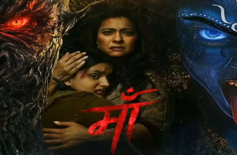 काजोल की सुपरनैचुरल थ्रिलर 'मां' सिनेमाघरों में होगी रिलीज, पहला पोस्टर जारी
