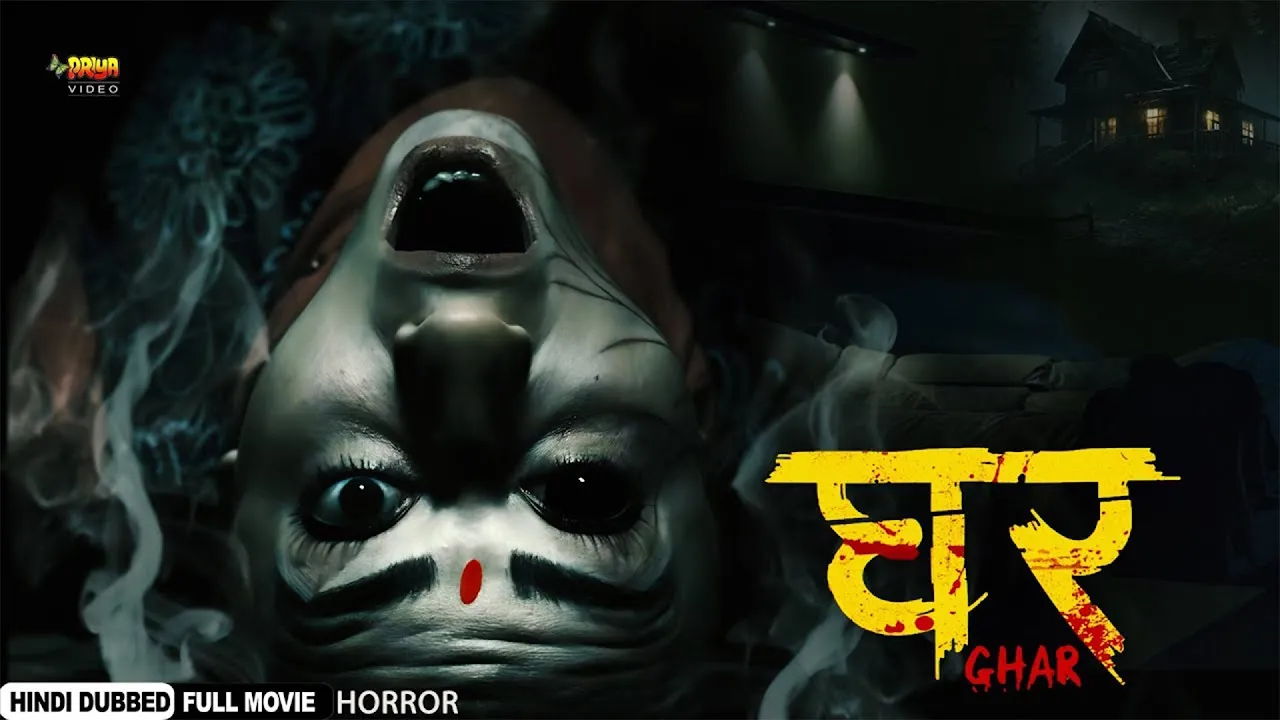 घर - GHAR | New Released Hindi Dubbed Full Horror Movie | Arpan Thapa,  Surakshya Panta, Benisha - YouTube