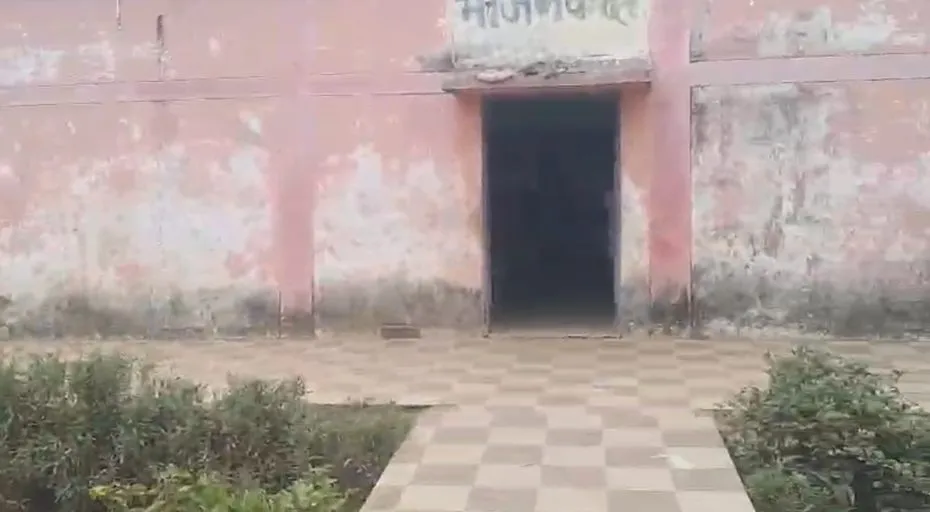 भोजन कक्ष भी जर्जर हो चुका है।