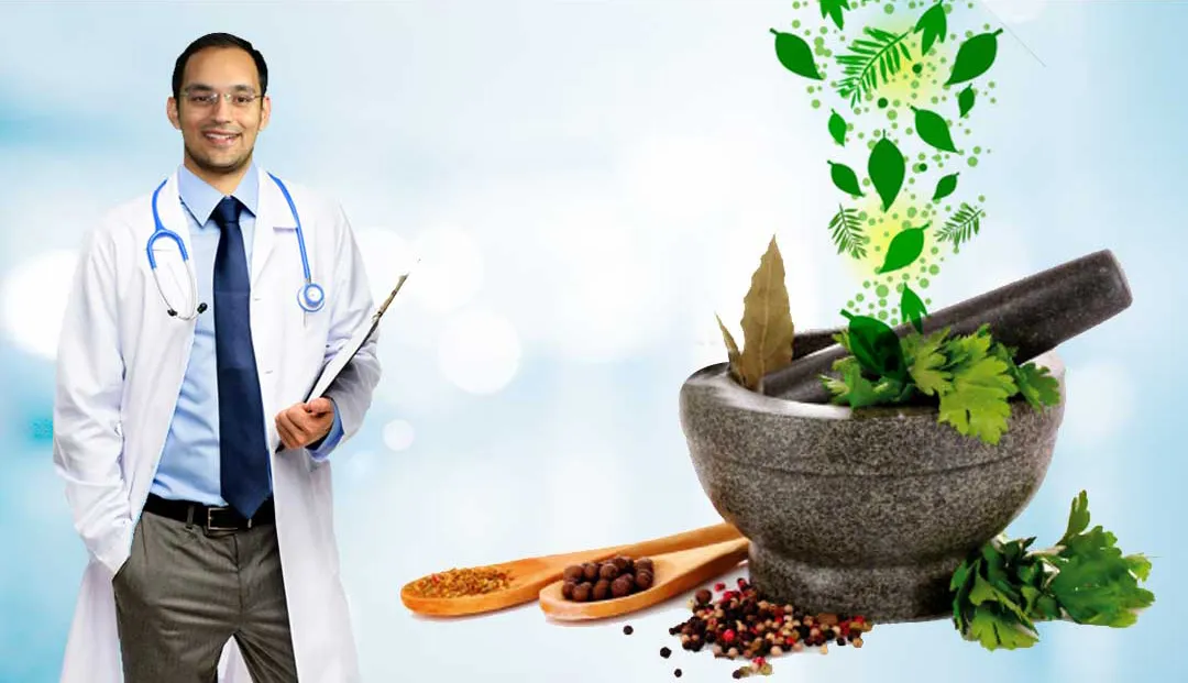 Career Ayurveda 1 | भारतीय धरोहर