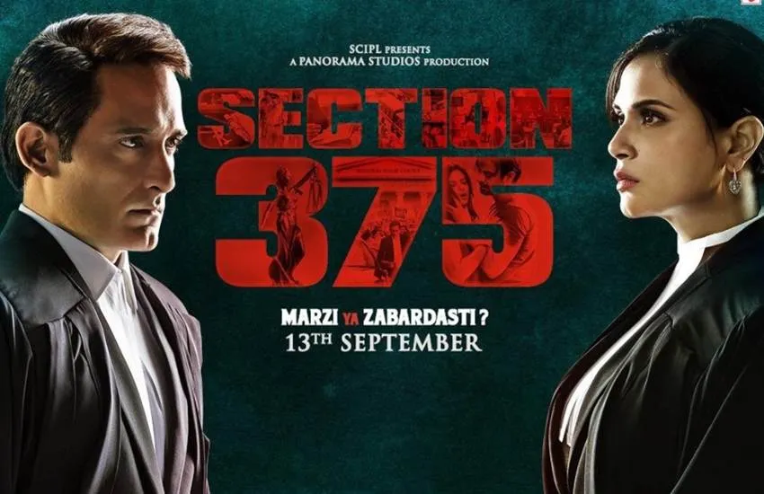 Section 375 Movie Review: सस्पेंस और थ्रिलर से भरपूर है अक्षय खन्ना की  फिल्म 'सेक्शन 375' | Jansatta