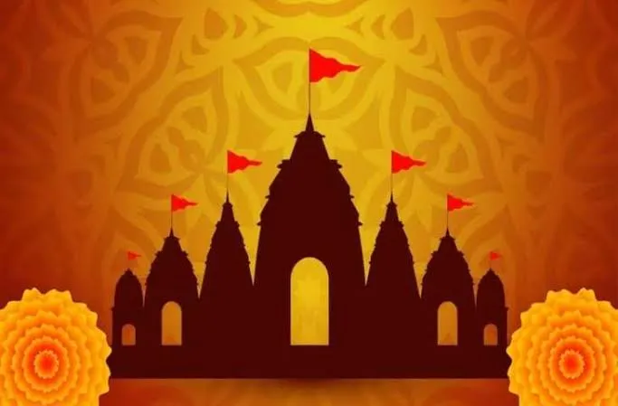 Ramlala Pran Pratistha : प्राण-प्रतिष्ठा के ​दिन अपनों को इन संदेशों से दे बधाई और शुभकामनाएं - Lalluram