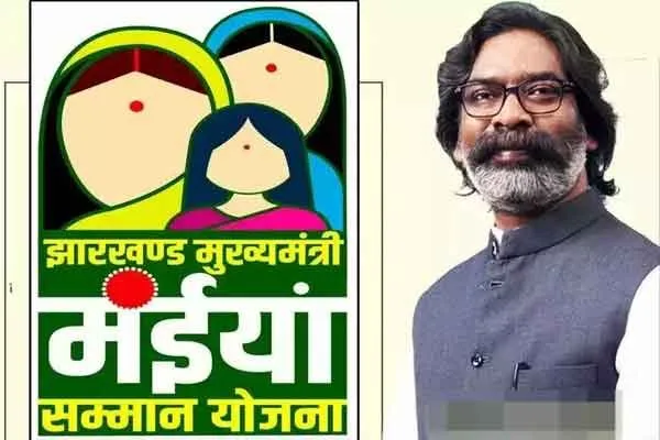 नामकुम के आर्मी ट्रेनिंग ग्राउंड में 4 सितंबर को झारखंड मुख्यमंत्री मंईयां  सम्मान योजना कार्यक्रम - lagatar.in