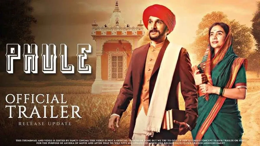 इस दिन रिलीज होगी 'फुले' फिल्म; महात्मा ज्योतिबा फुले का किरदार निभाएंगे ये  एक्टर…