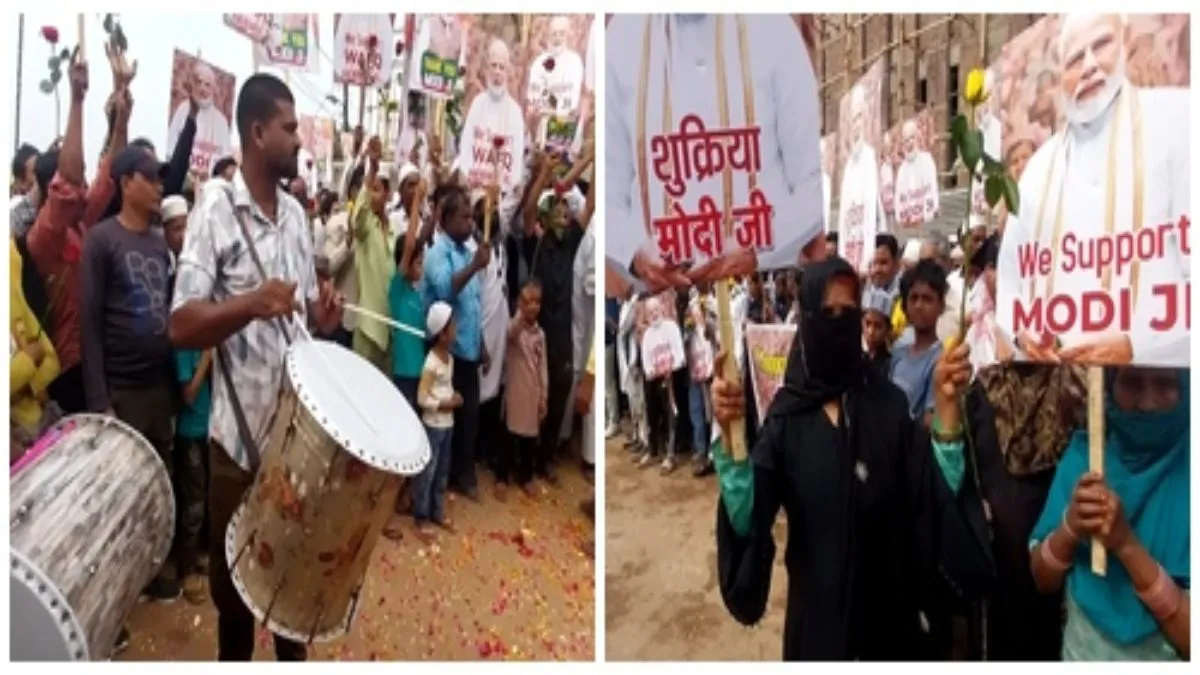 वक्फ बिल के समर्थन में मुस्लिम समाज: भोपाल में बुर्का पहनकर सड़क पर उतरीं महिलाएं, शुक्रिया मोदी जी के पोस्टर लहराए, ढोल बाजे के साथ जमकर की आतिशबाजी