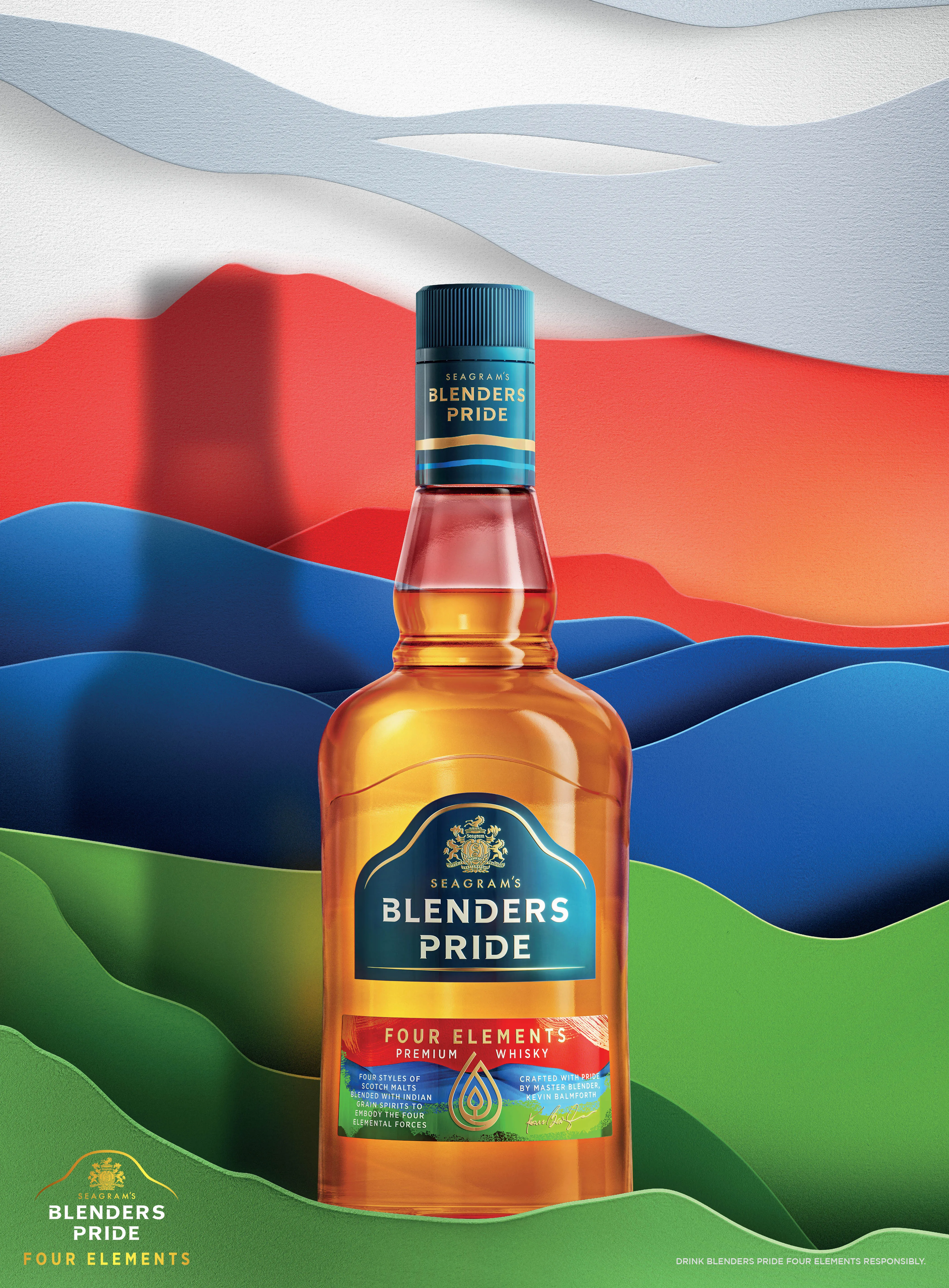 Blendr spride discount