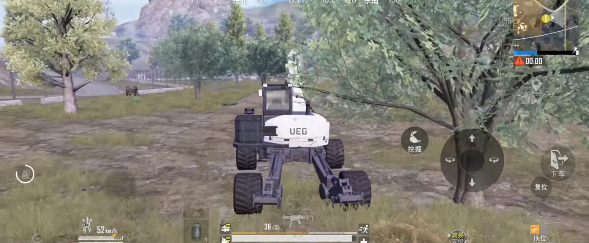 PUBG Mobile new vehicle