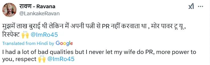 Tweet on Rohit Sharma1