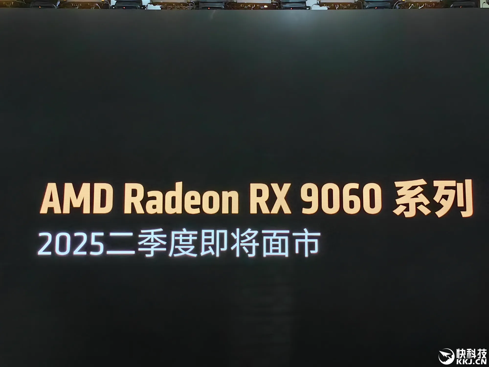 amd rx 9060