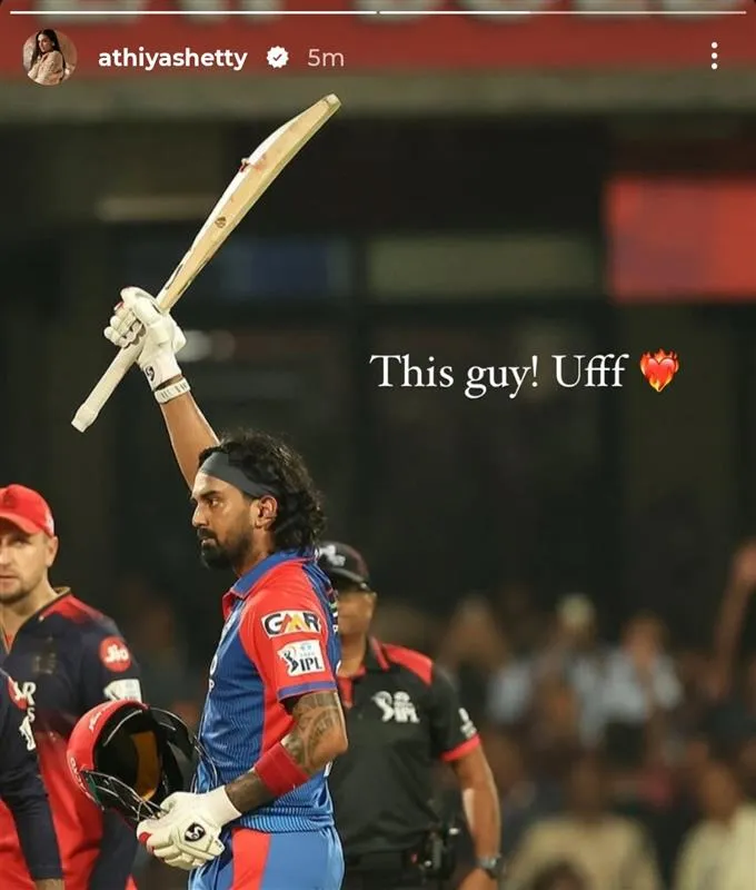 Athiya Shetty message for KL Rahul after RCB vs DC game